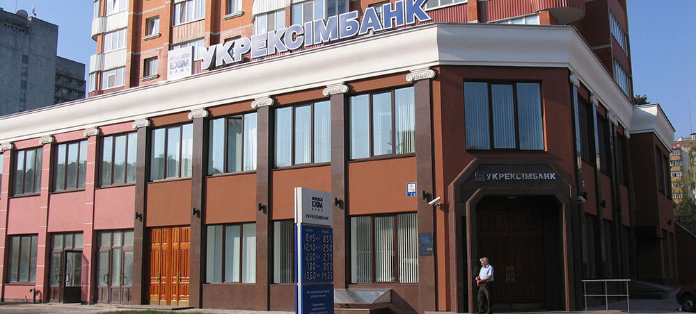 ukreksimbank_1-1
